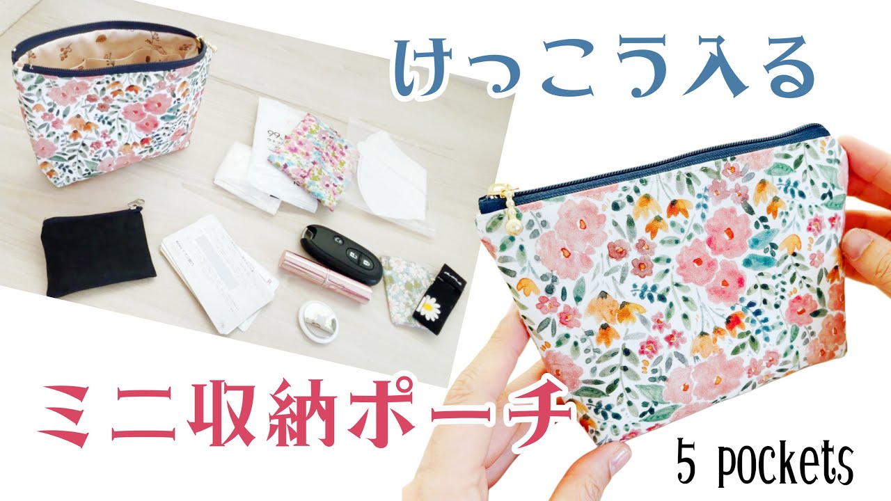 Mini Bag Organizer Pouch - YouTube