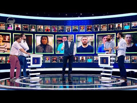 უპასუხე საქართველოს - 19 ივლისი, 2019 წელი