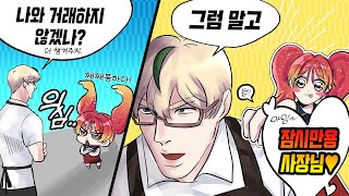 이 골드 거래 괜찮은건가? ⌈로스트아크⌋