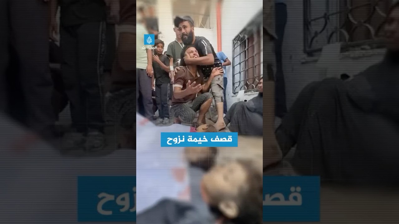 وداع مؤلم لشهداء من النساء والأطفال سقطوا بقصف قوات الاحتلال خيمة نازحين بمنطقة النصر غرب مدينة #غزة
