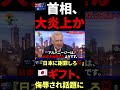 🇦🇺『日本を舐めんなや💢』