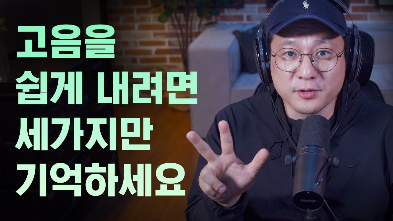 2024 발성 정리 - 결국 고음은 이 세가지로 정리된다