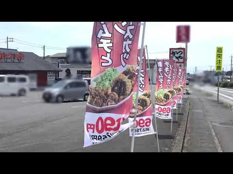 クックドア かつや 静岡富士宮店 静岡県富士宮市 の投稿動画一覧 クックドア かつや 静岡富士宮店 静岡県富士宮市 の投稿動画一覧