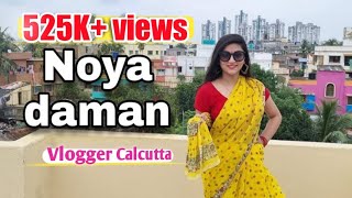 Noya daman।Dance cover | Vlogger Calcutta