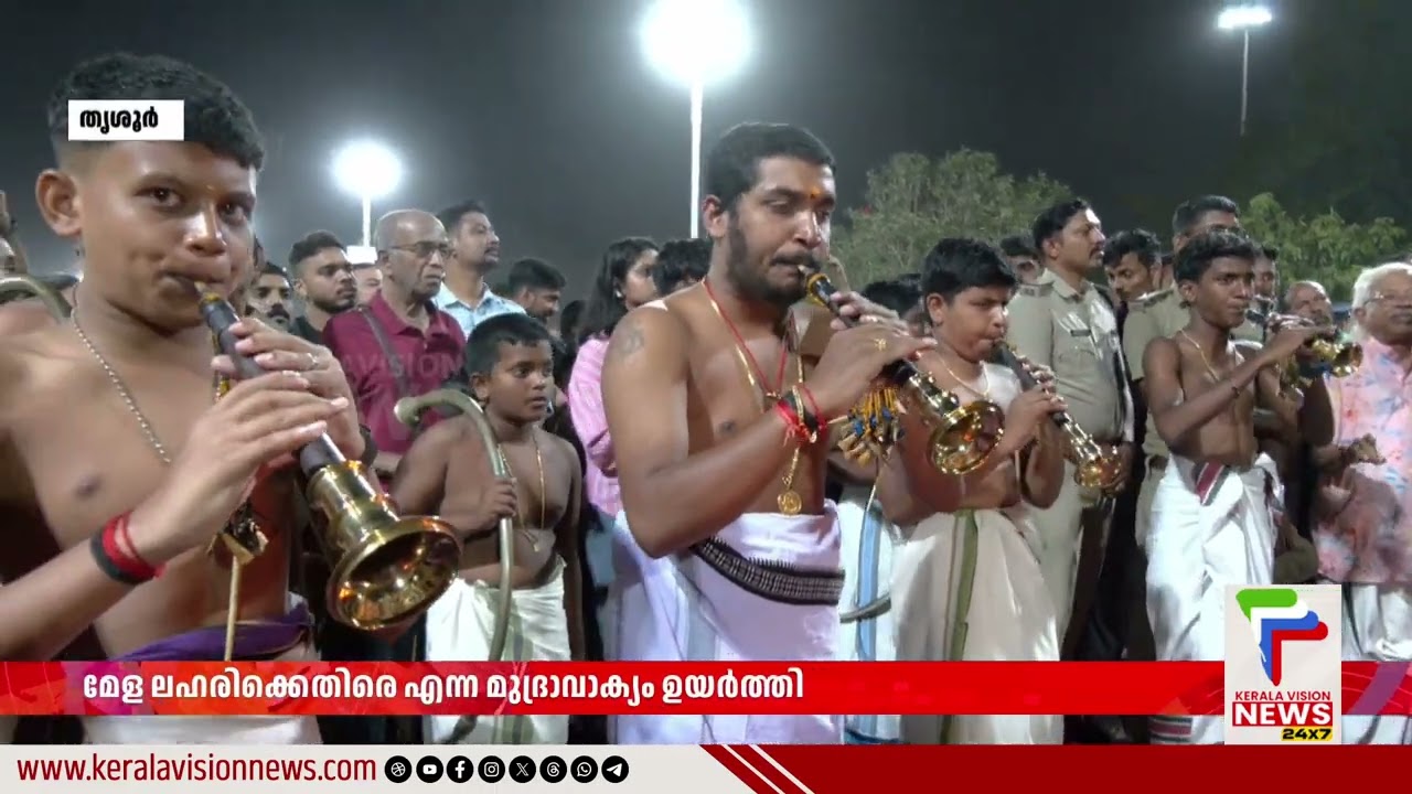 'കലയാണ് ജീവിതം' ലഹരിക്കെതിരെ കുട്ടികൾക്കൊപ്പം ബാലപഞ്ചാരി മേളവുമായി പെരുവനം കുട്ടൻ മാരാർ