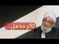 تأثره العجيب بقصص الأنبياء الشيخ المقرمي رحمه الله