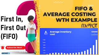 First in First Out (FIFO) and Average Costing Example in Amharic Chapter 1
