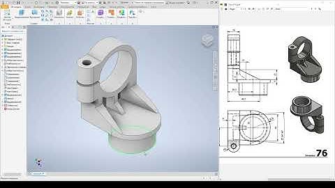 Autodesk Inventor 2020 Создание детали Part 76