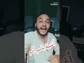 اغنية باسم آدم 