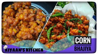 Crispy Corn Bhajiya Recipe | Sweet Corn Pakora | Kiyaan's kitchen