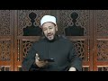 الدكتور محمد عبد السميع حلقة 12 9 2024البث المباشر لدار الإفتاء المصرية الدكتور محمد عبد السميع حلقة 12 9 2024البث المباشر لدار الإفتاء المصرية