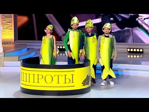 Песня про лифт, Россия на даче, Танец о судьбе шпрот - КВН Атомная сборная + Росы 2023