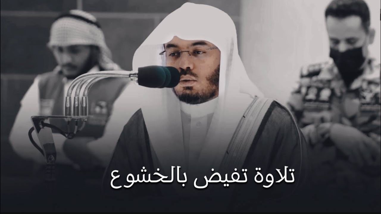 ‏تلاوة تفيض جمالاً وخشوعاً من سورة يوسف للشيخ د. ياسر الدوسري | فجر السبت 2-5-1444هـ