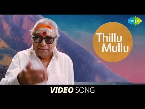 Thillu Mullu song feat MSV, Yuvan, Shiva