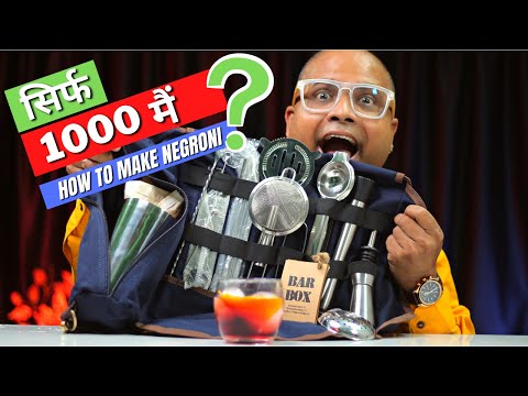 How to Make Negroni - In Hindi | Bar Box Bartender Travel Kit Bag | Setup Your Home Bar |