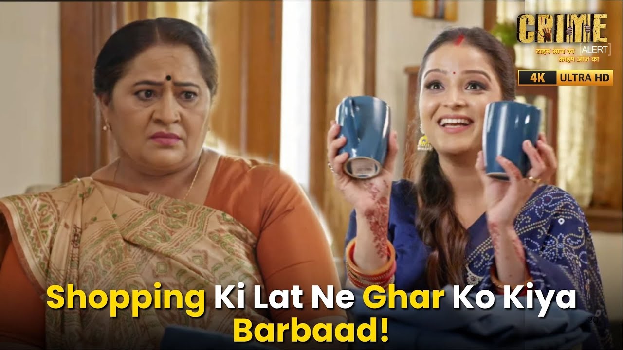 Shopping Ki Lat Ne Ghar Ko Kiya Barbaad! | Crime Alert | Dangal 2 #crimestory #dangaltv