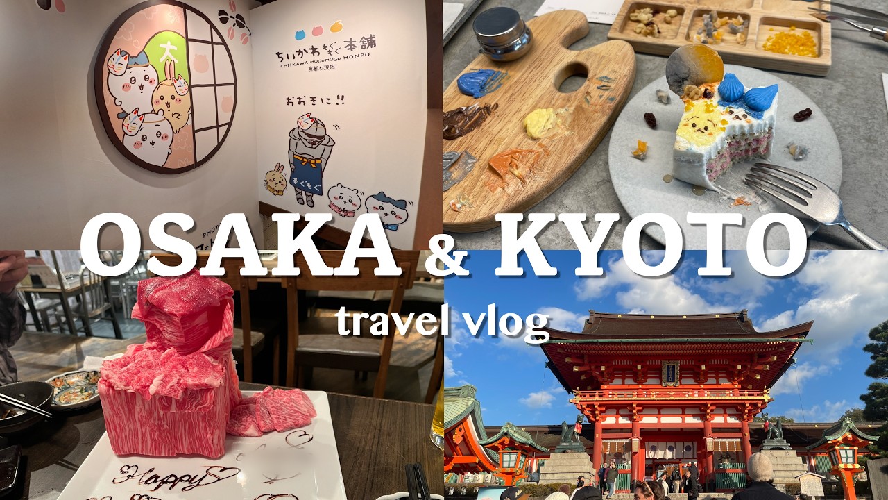【🇯🇵大阪・京都vlog】アラサーの有休の使い方！食べれるアートカフェ/ちいかわもぐもぐ本舗/伏見稲荷
