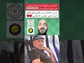 مدرب الشباب بن زكري ماذا قال بعد مباراة كبري اسيا النصر النصر الشباب  دوري روشن