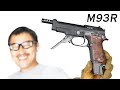 KSC M93R2 HW 07HK ガスブローバックガスガン レビュー 2021年6月再販版