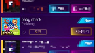 Baby Shark - Pinkfong - (Challenge ver) Smash Color 3D Gameplay Walkthrough screenshot 2