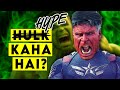 Zyada Umeed Nahi hai! - Watch This Before Captain America: Brave New World