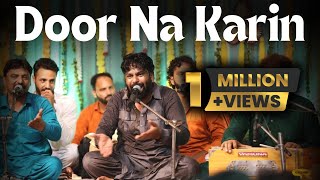 Download Lagu Door na karin | Sardar Ali Qawwali 2021 | Dargah Hazrat Peer Baba Rode Shah Ji | JBRSJ🌹 MP3 Download Lagu Door na karin | Sardar Ali Qawwali 2021 | Dargah Hazrat Peer Baba Rode Shah Ji | JBRSJ🌹 MP3