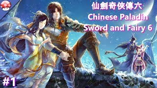 Chinese Paladin Sword and Fairy 6 Gameplay Walkthrough Part 1 (PC)