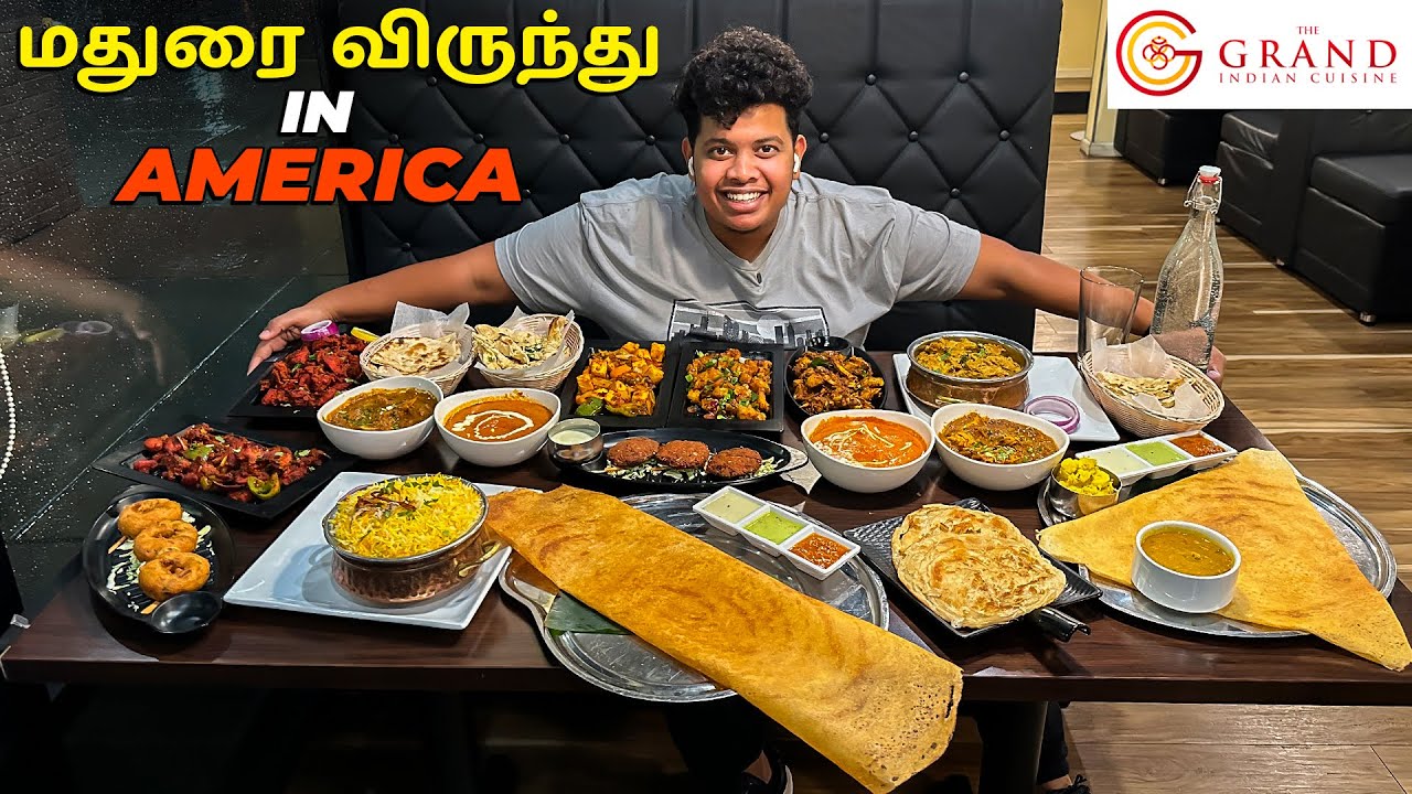 மதுரை சாப்பாடு 🔥 in America 🇺🇲| The Grand Indian Cuisine - Irfan's View