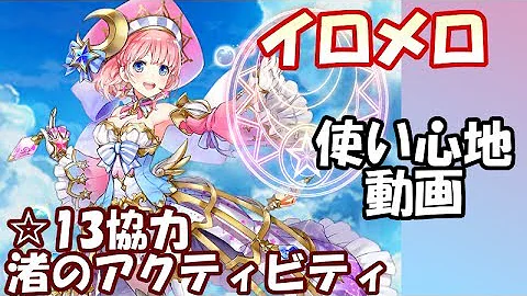 白猫 派生攻撃 白猫 派生攻撃