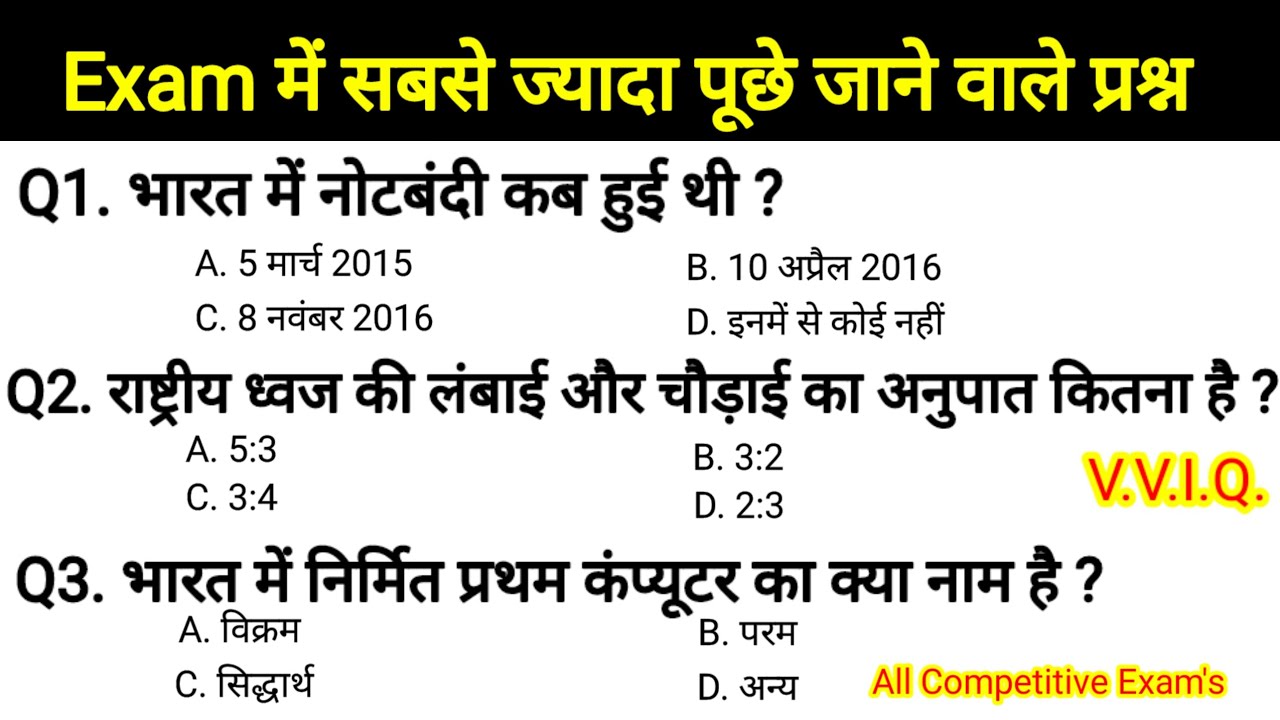 Top 30Q Simple Gk Questions|Gk Gs,SSC,MTS,CGL,CRPF,RPF,UPSC,NTPC,Railway,पुलिस,अग्निवीर,रेल्वे