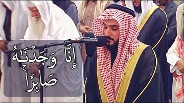 فواتح سورة ص | الشيخ محمد جاسم الجاسم
