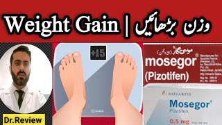 Weight gain medicine  Mosegor Review|How to increase body weight |wazan ziada krny k lia medicine
