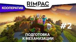 Minecraft _ #2 _ И снова здравствуйте!)))