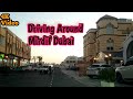 Driving Around Dubai Mirdif  / Very Big Houses In Dubai Mirdif / Mirdif Dubai 2022 Video /