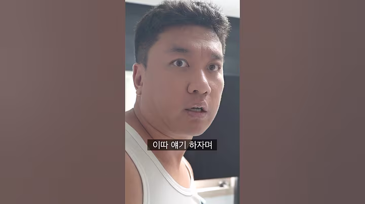 유부남과 여자어 2