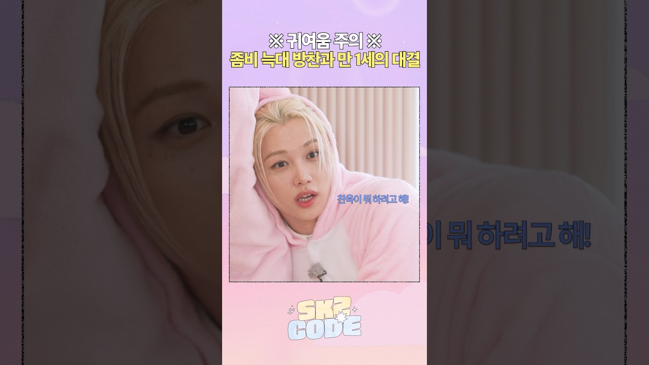 Album Special "DO IT"