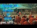 Buddha episode 48 1080 full episode 155  buddha episode 
