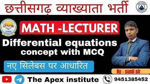 LIVE   CG MATH LEC Differential equations ||concept with MCQ part 2CURRENT PATTERN II BY SUNIL SIR