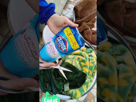 سر جدتى فى غسيل البطاطين 