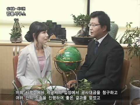 광주부동산 건설소송 전문변호사 심재훈 변호사