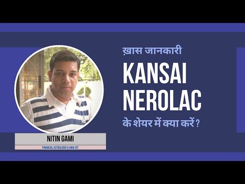 Kansai Nerolac Paints Limited के शेयर में क्या करें? Expert Opinion by Nitin Gami