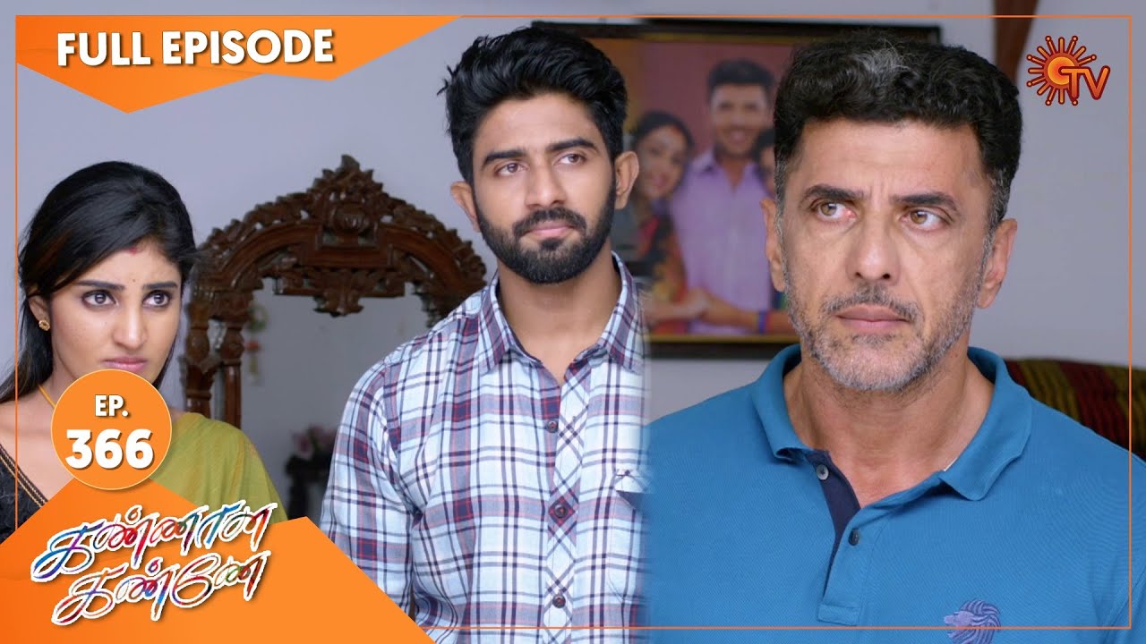 Kannana Kanne - Ep 366 | 10 Jan 2022 | Sun TV Serial | Tamil Serial