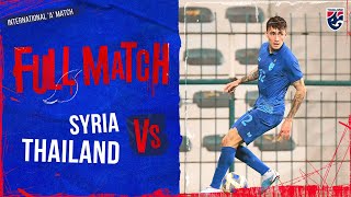 FULL MATCH: ซีเรีย - ไทย | FIFA International 'A' Match