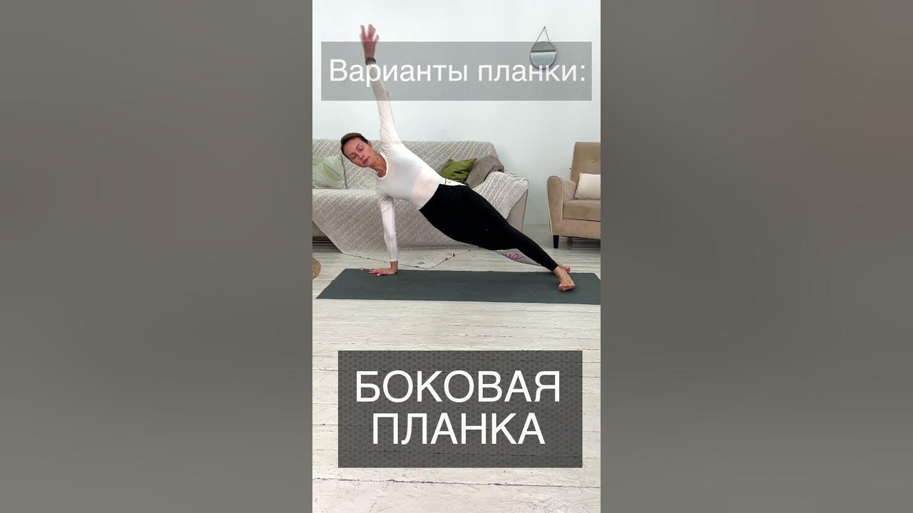 Краунчасана поза Цапли