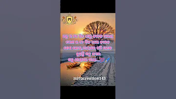 Janam 21 Dina Tharu 