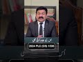 Top Service Law Tips for Government Employees | Expert Advice by Raja Naveed Azam | #shorts