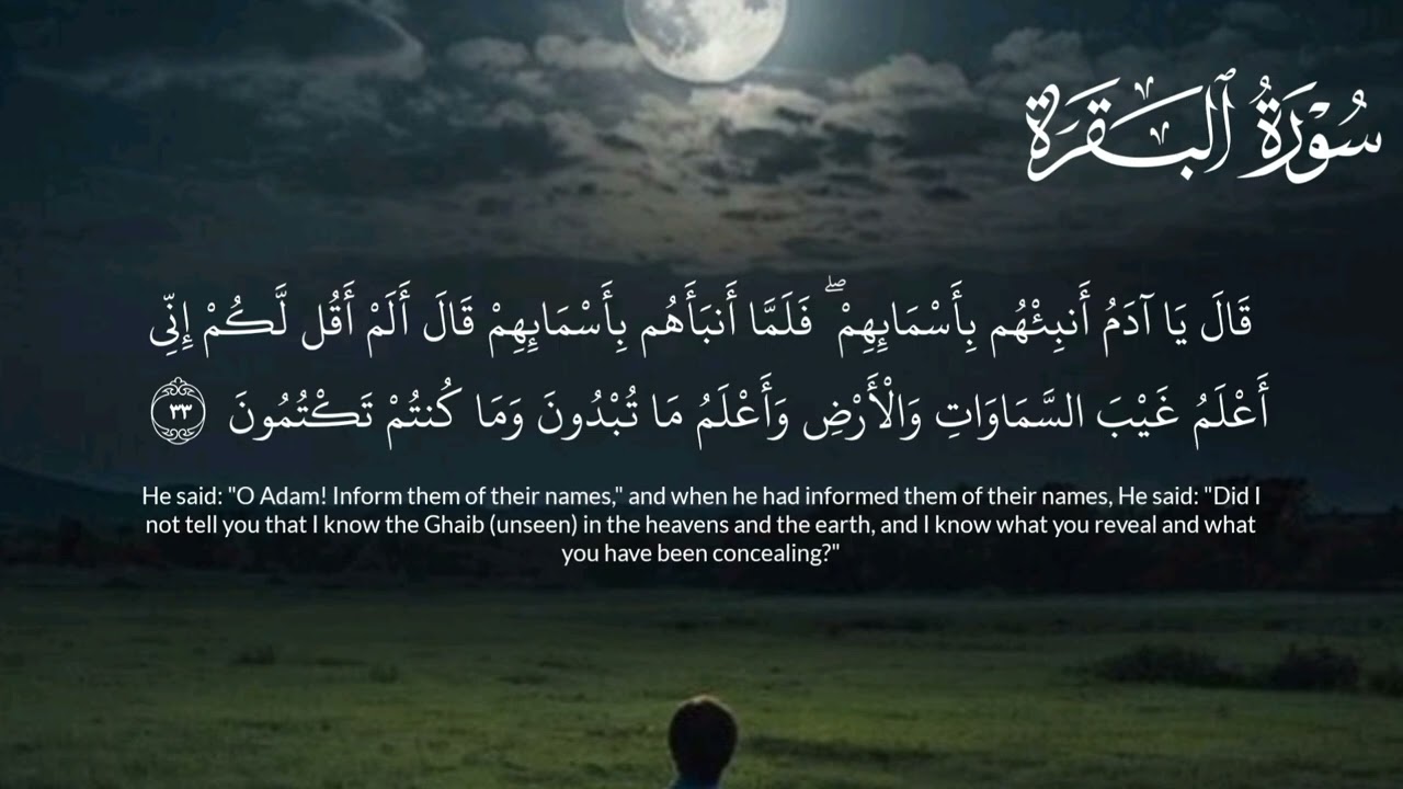 Surat al baqarah ayat 30 to 40