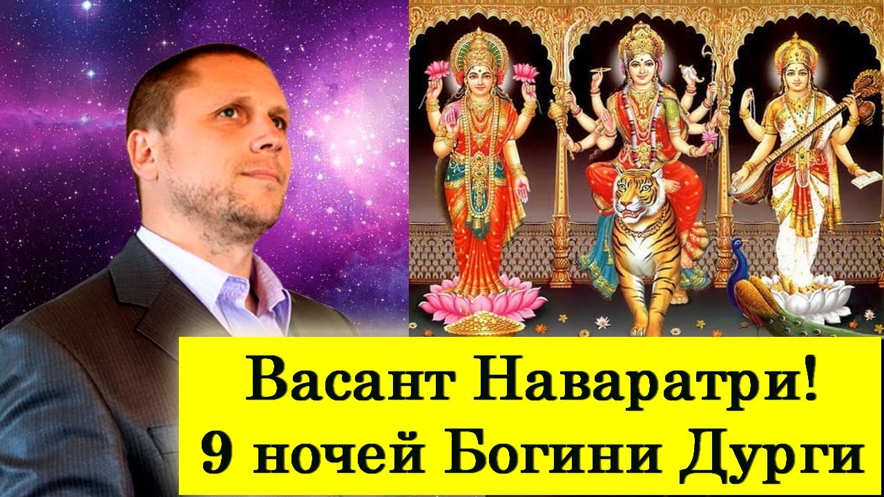 Астролог Алексей Алмурзин Ютуб