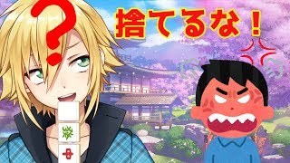 指示厨に従い続ける雀士がいるらしい　＃だいさんじ最強雀士決定戦