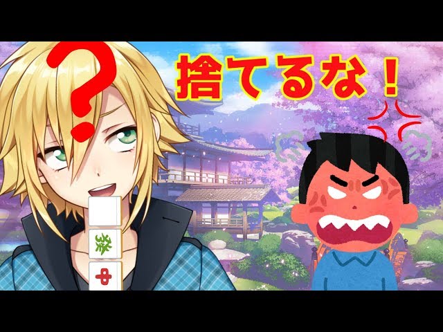 指示厨に従い続ける雀士がいるらしい　＃だいさんじ最強雀士決定戦のサムネイル
